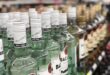 Saudi Arabia Inaugurates Its First Liquor Store, Exclusively Available to a Limited Audience